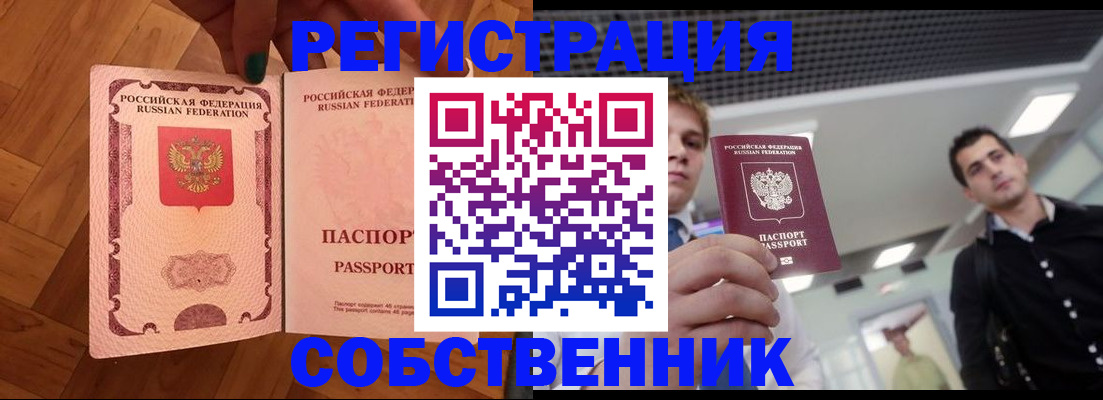 регистрация для дет. сада в Мордовии