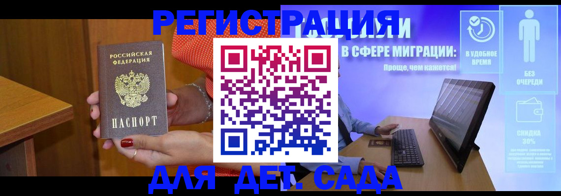 найти адрес прописки в Мордовии